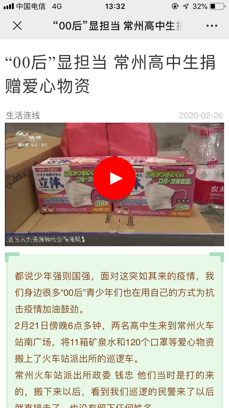 B312F767-AD17-45E1-90AE-B45741AB020C.png