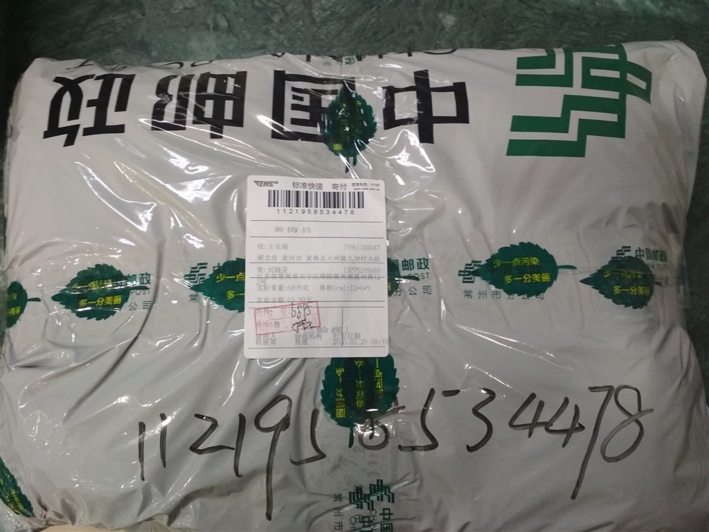 QQ图片20200229094525.jpg