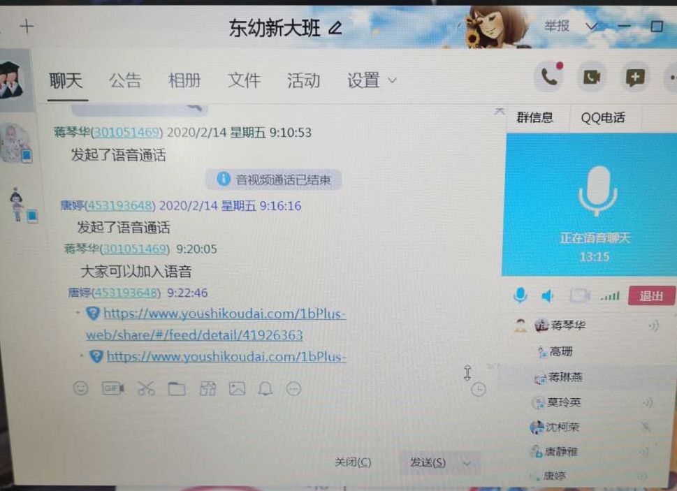 557758EC270AF194CC914A7AA194F77B.png