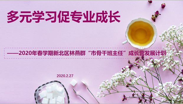 图3.png
