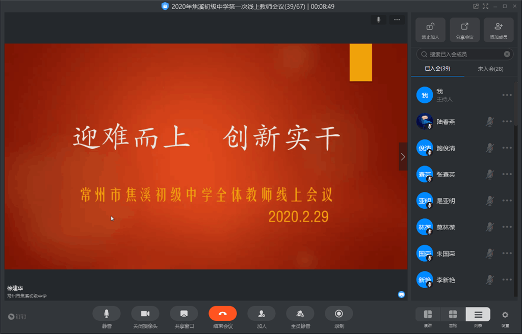 QQ图片20200229142613.png