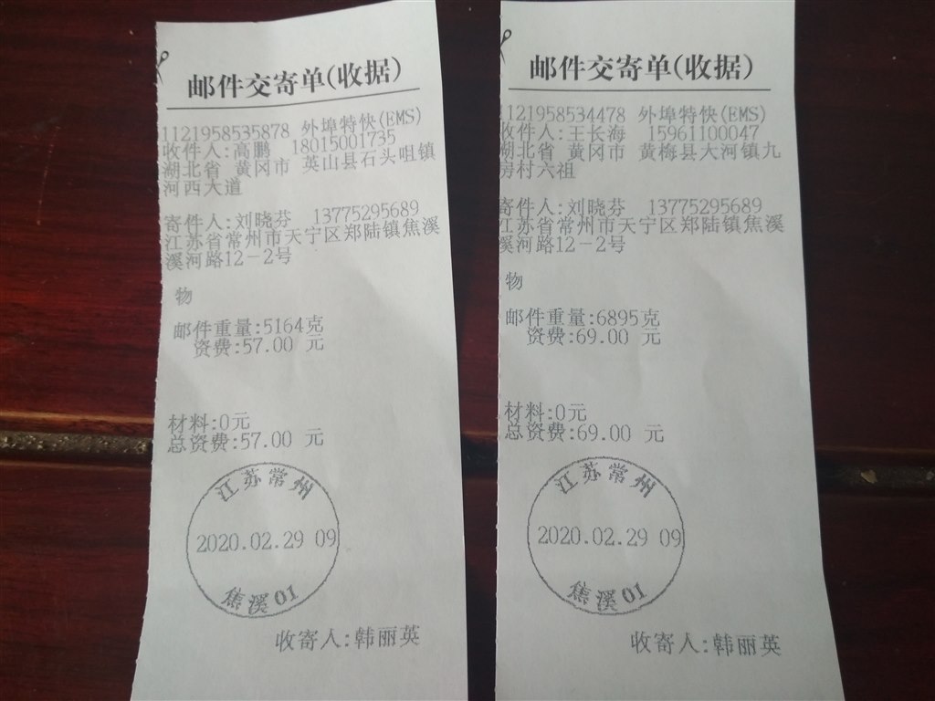 QQ图片20200229094722.jpg