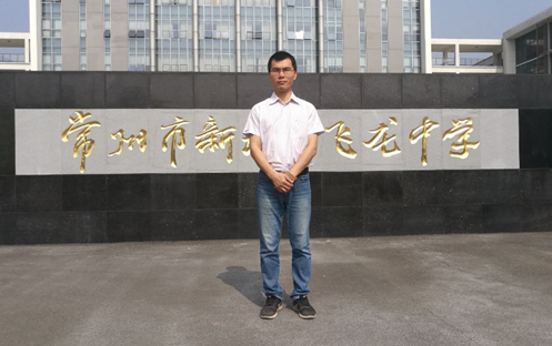 徐清.png