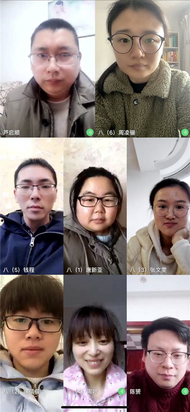 班主任研讨.png