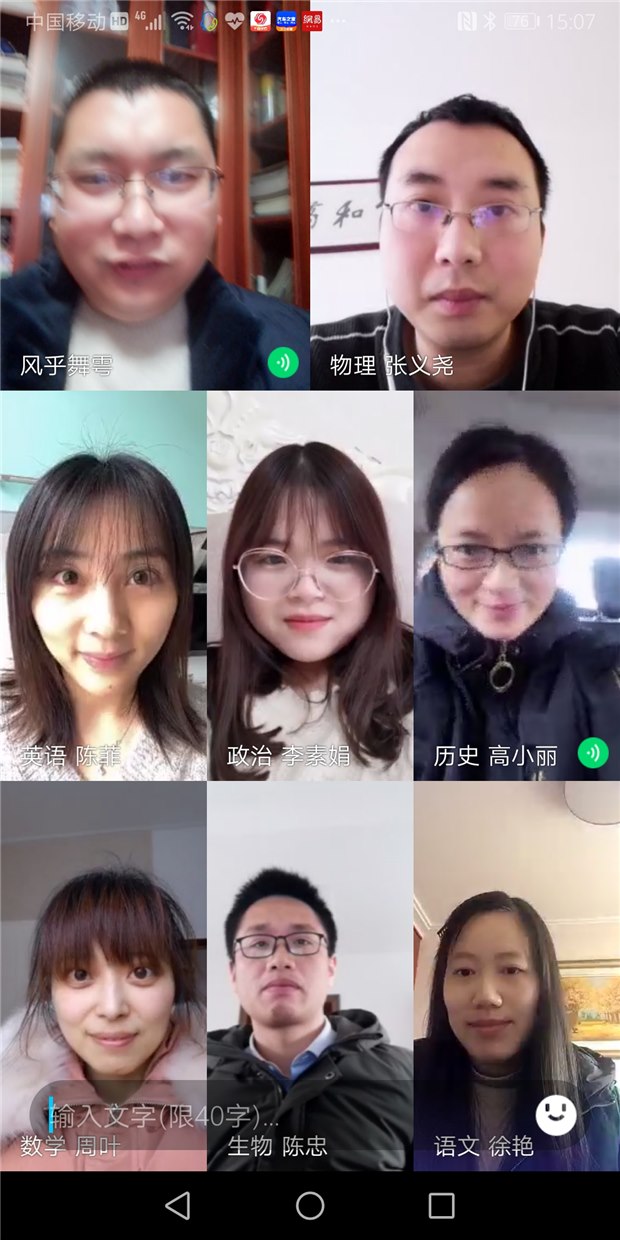 备课组长研讨.jpg