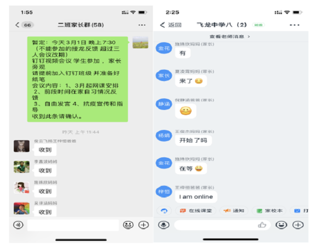 QQ图片20200302211131.png