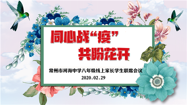 会标.png