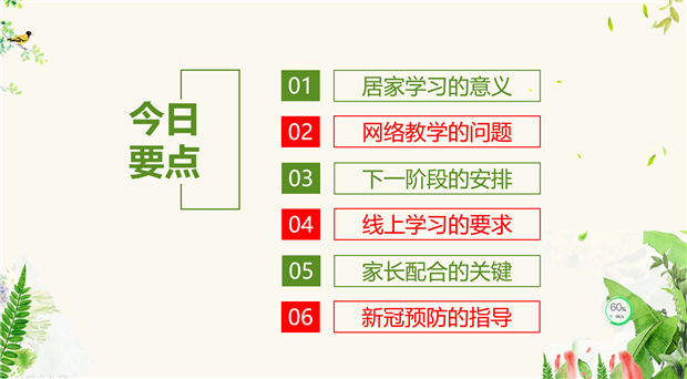 指导.png