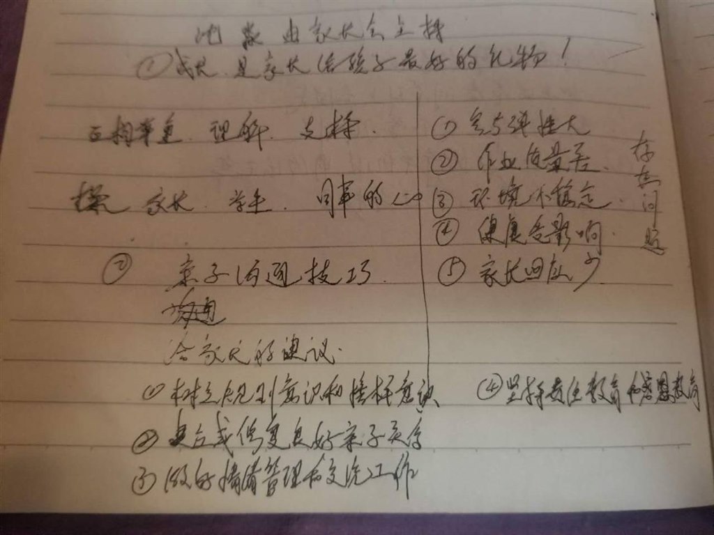 QQ图片20200302212846.jpg