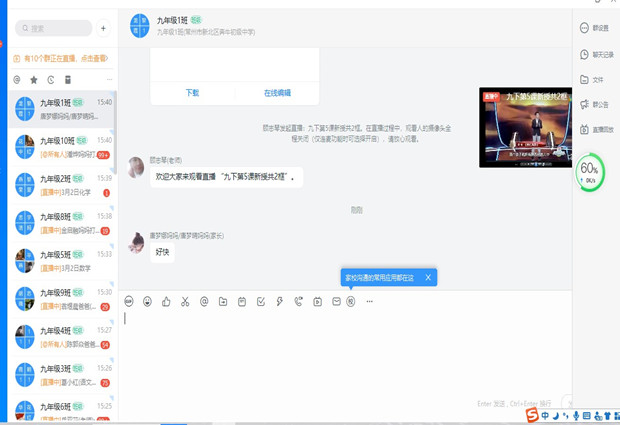 {6F0BED3B-9624-431F-8E05-230DA74A5BE4}_20200302154121_副本.jpg