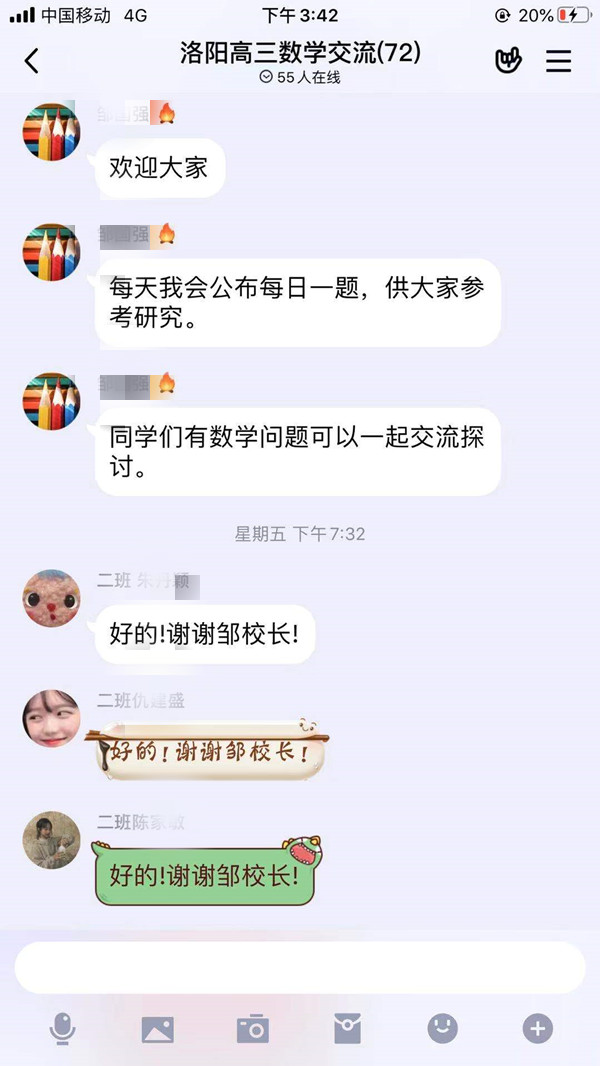 任课教师_副本.jpg