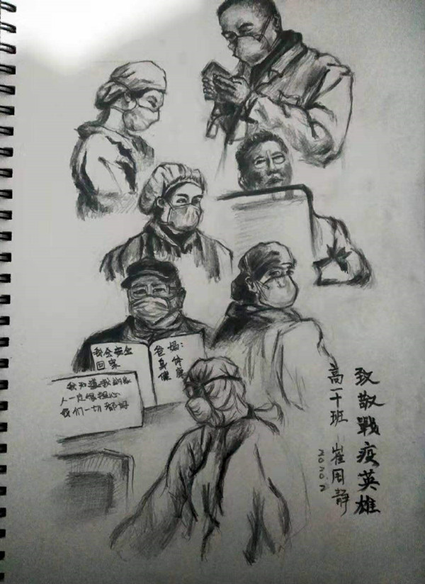 高一10班 崔周静《致敬战役英雄》_副本.jpg