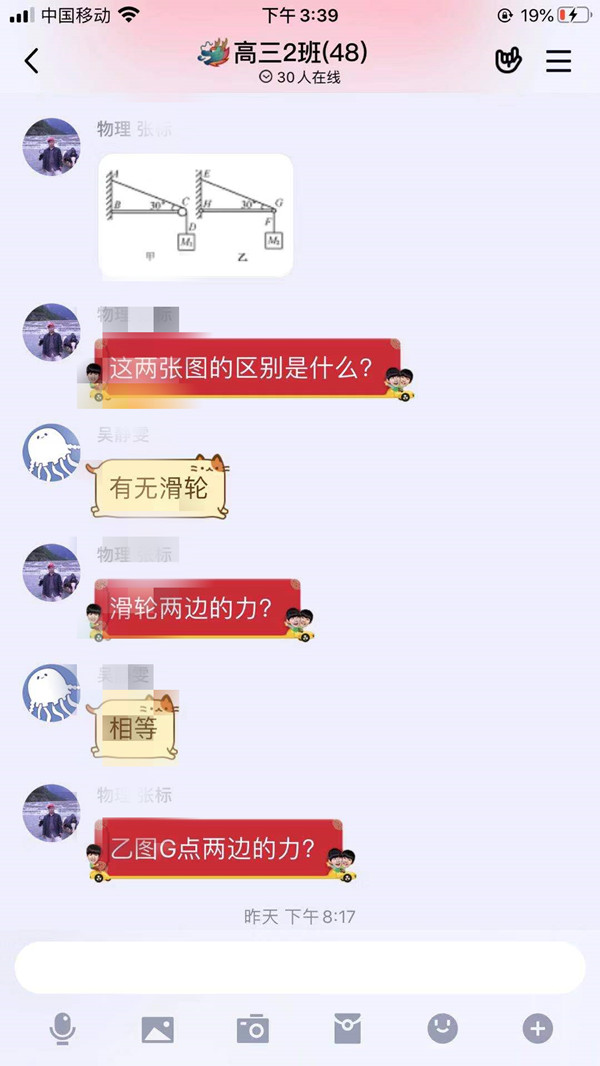 任课教师2_副本.jpg
