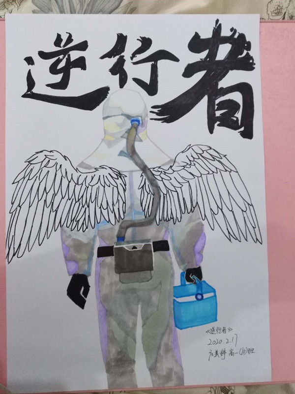高一10班庄美婷_副本.jpg
