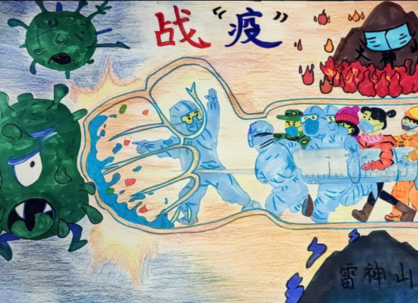 高一4  赵姗姗《战“疫”》_副本.jpg