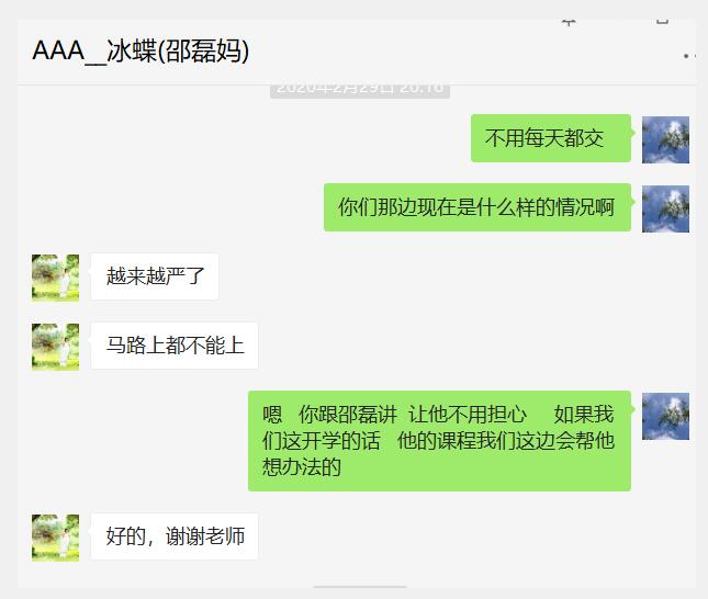 王殿凯.jpg
