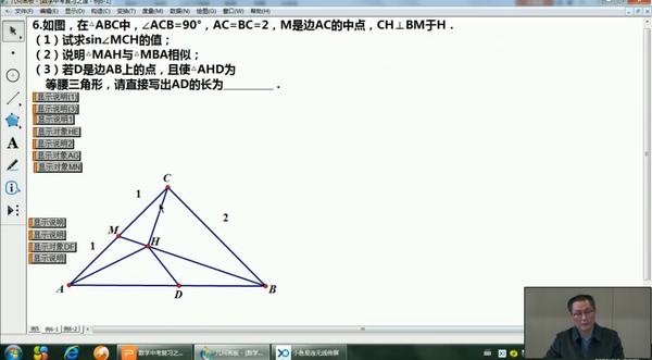 2020.2.29.党员教科研工作培训-许郁斌4.jpg