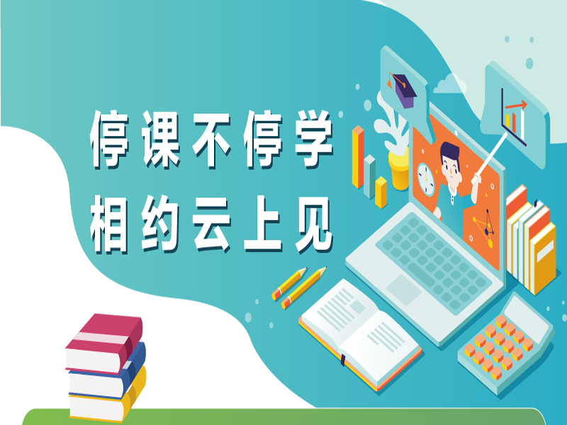 导学.png