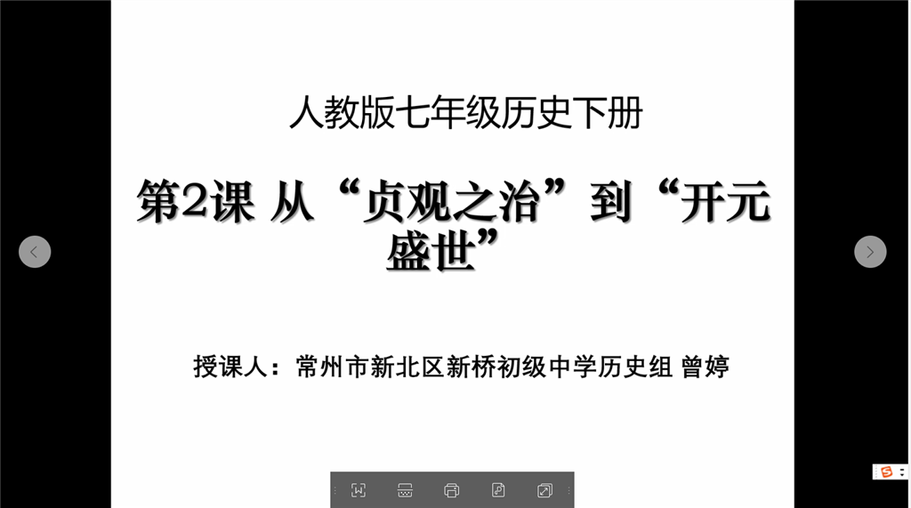 录课截图.png