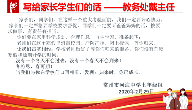 讲话4.png