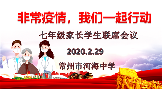 会标.png