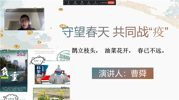 75演讲截图.jpg