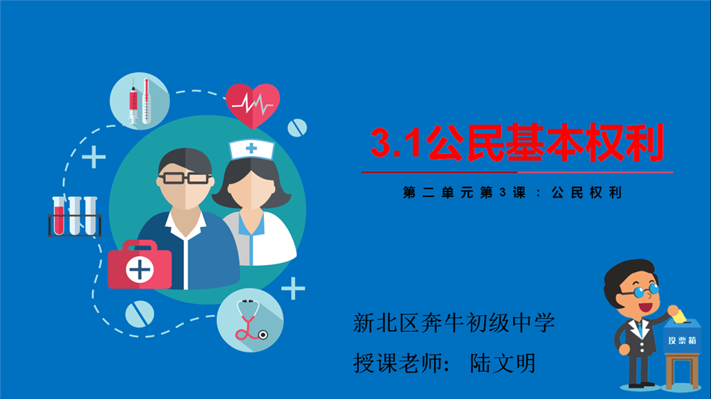 QQ图片20200304204526.png
