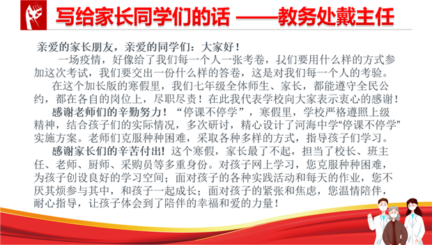 讲话1.png