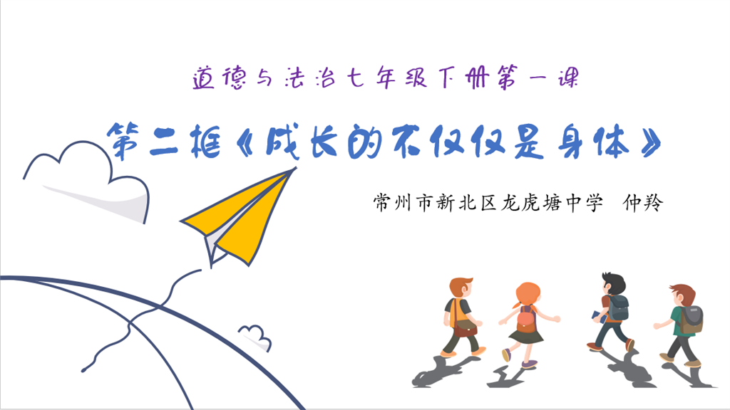 开头截图.png