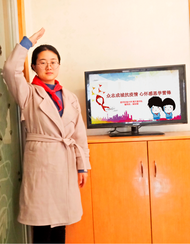 1辅导员.png