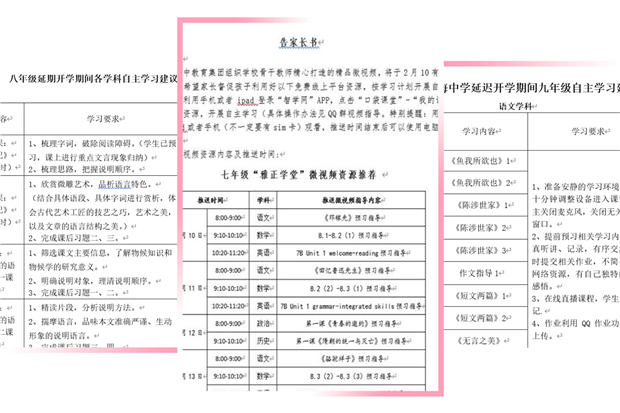 pt2020_03_07_16_14_13.jpg