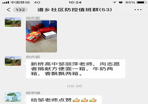 TIM图片20200309211538_副本_副本.jpg