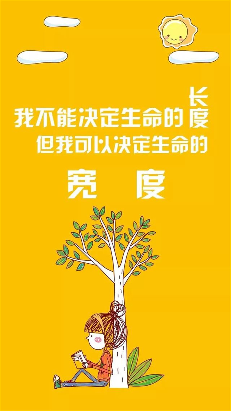 我的座右铭.jpg