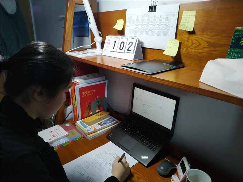 网课学习.jpg