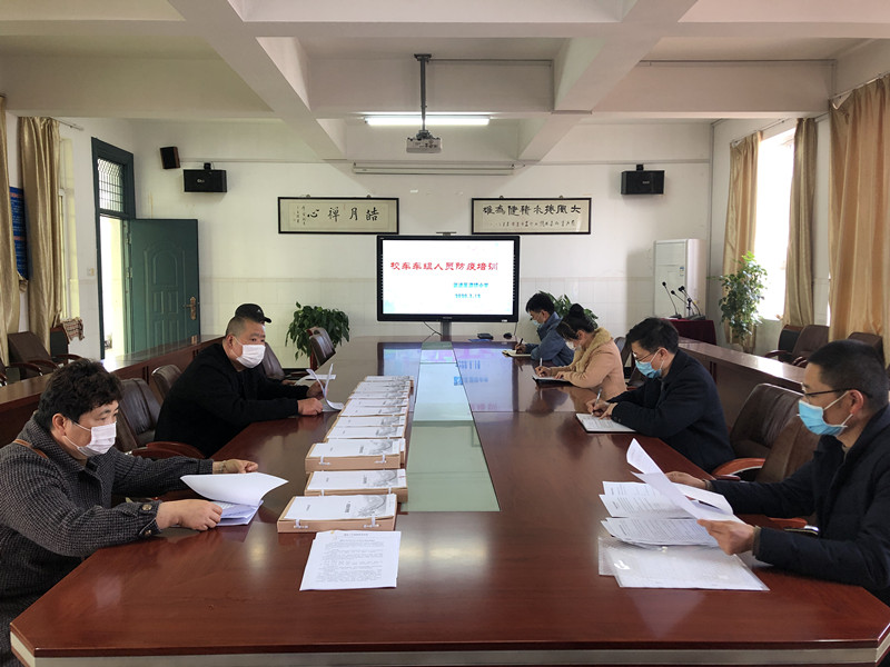 1、演练会议.jpg