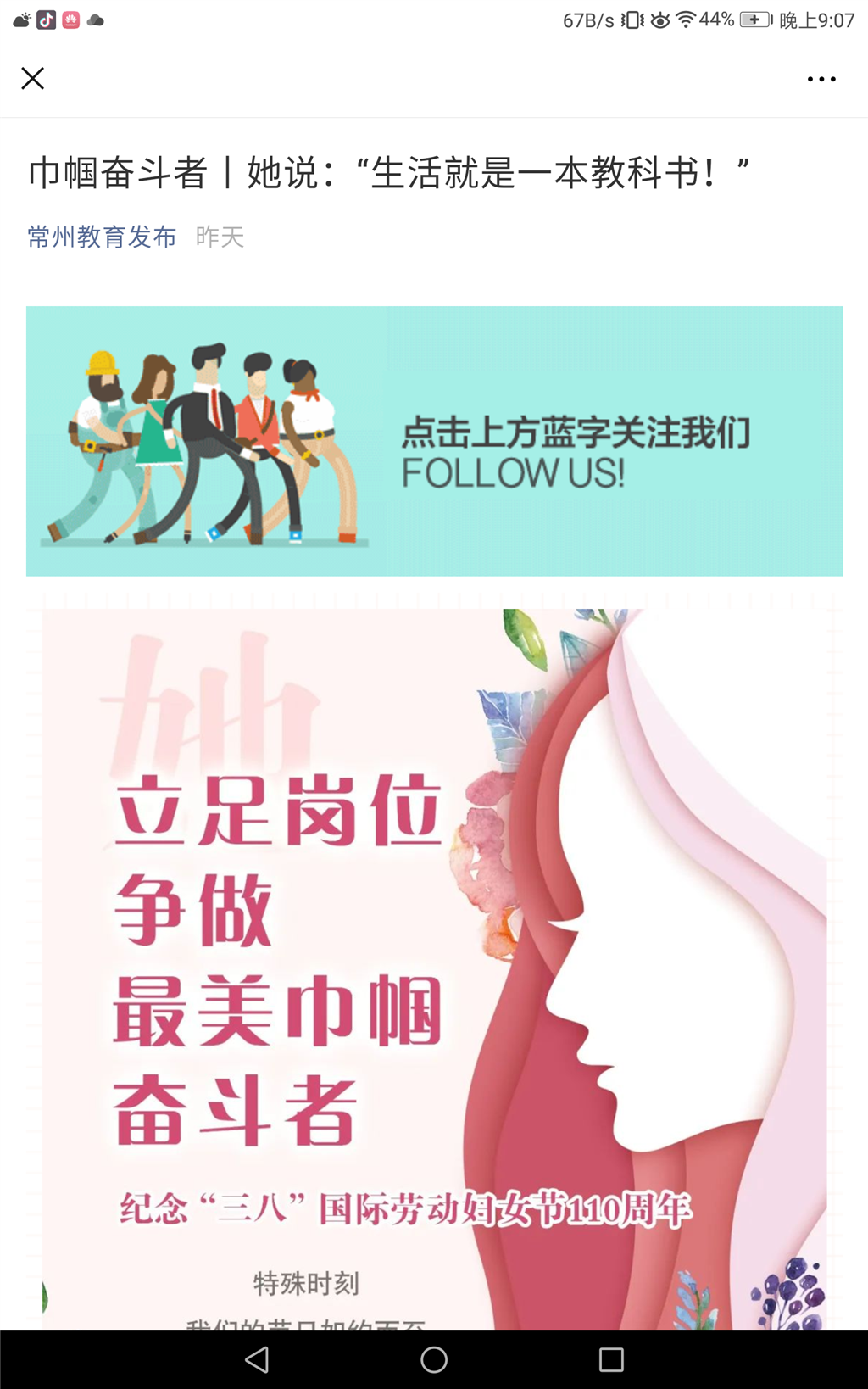 Screenshot_20200312-210738.png