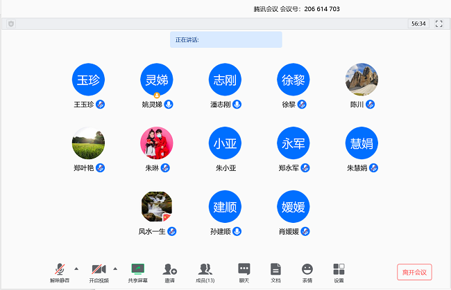 QQ图片20200312154646.png