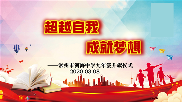 会标.png