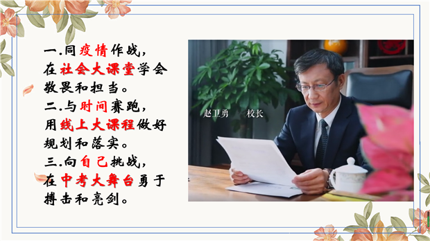 赵.png