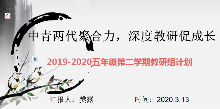 五前.png