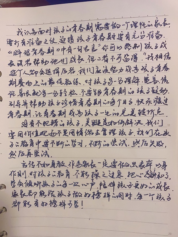 图片18.jpg