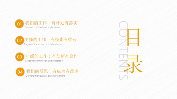 图片3（潘文静老师）_爱奇艺.jpg