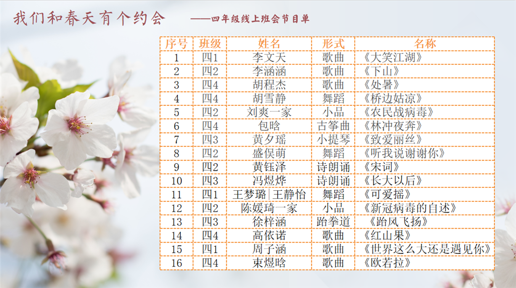 ppt02.png