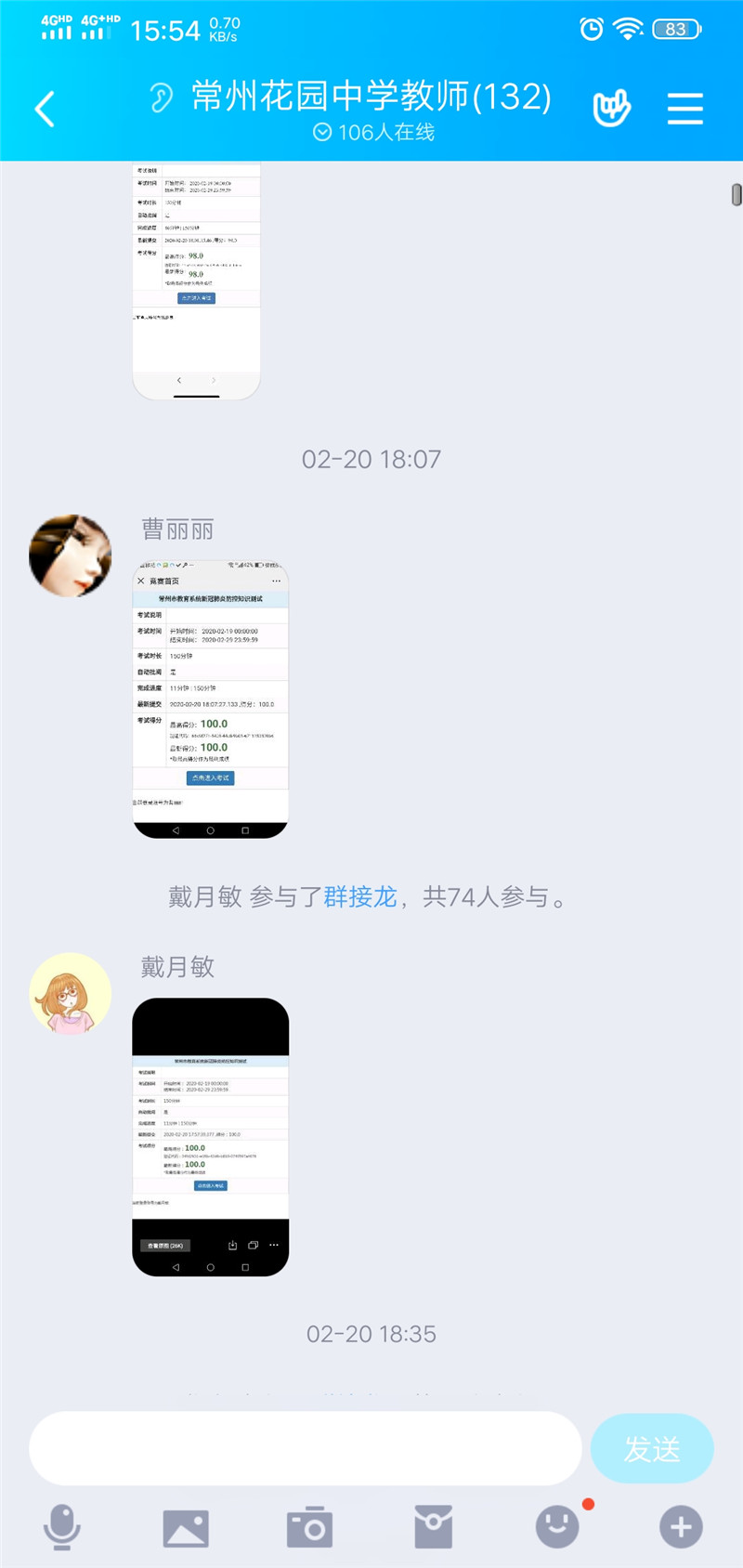 100分晒图.jpg