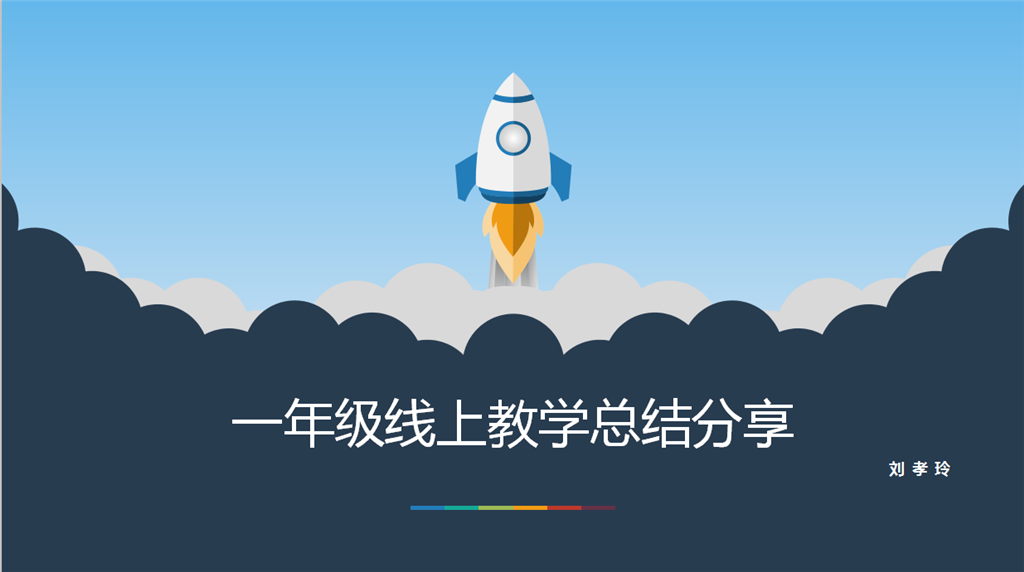 QQ截图20200316095533.png