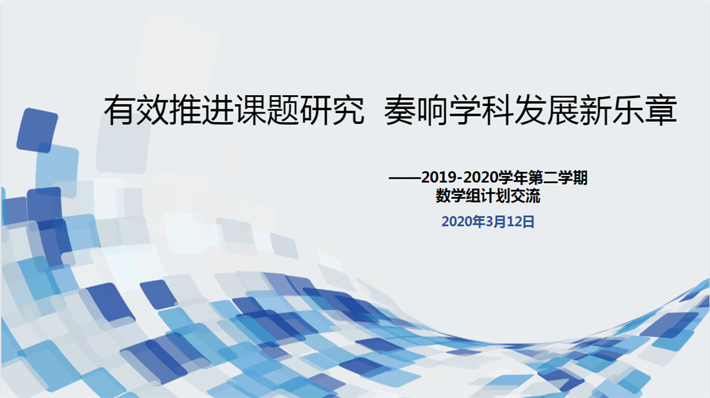 QQ截图20200316095328.png