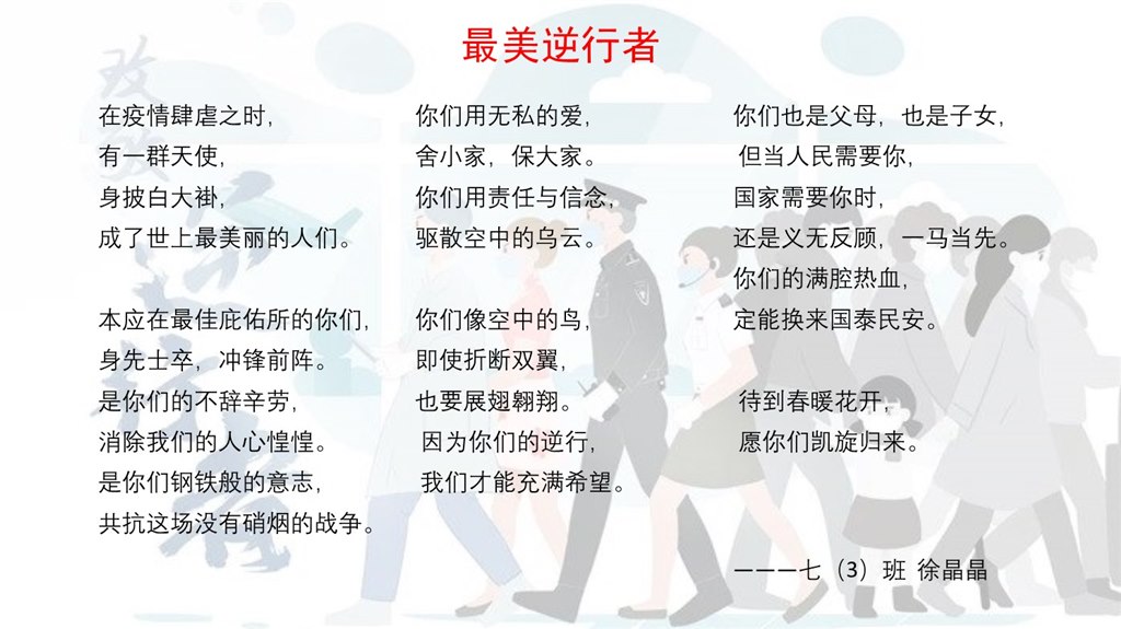 幻灯片6.JPG