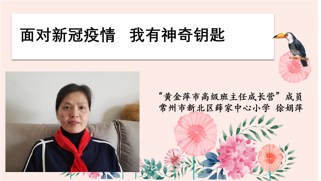 徐.png