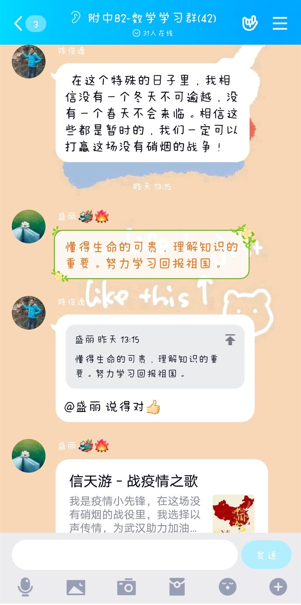 QQ图片20200303141708.jpg
