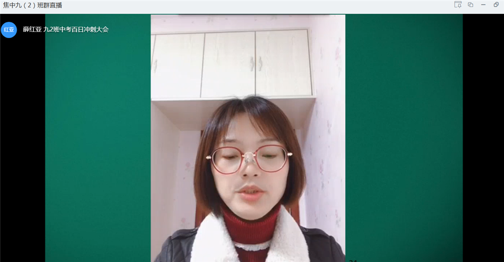 阚晨洋妈妈.png